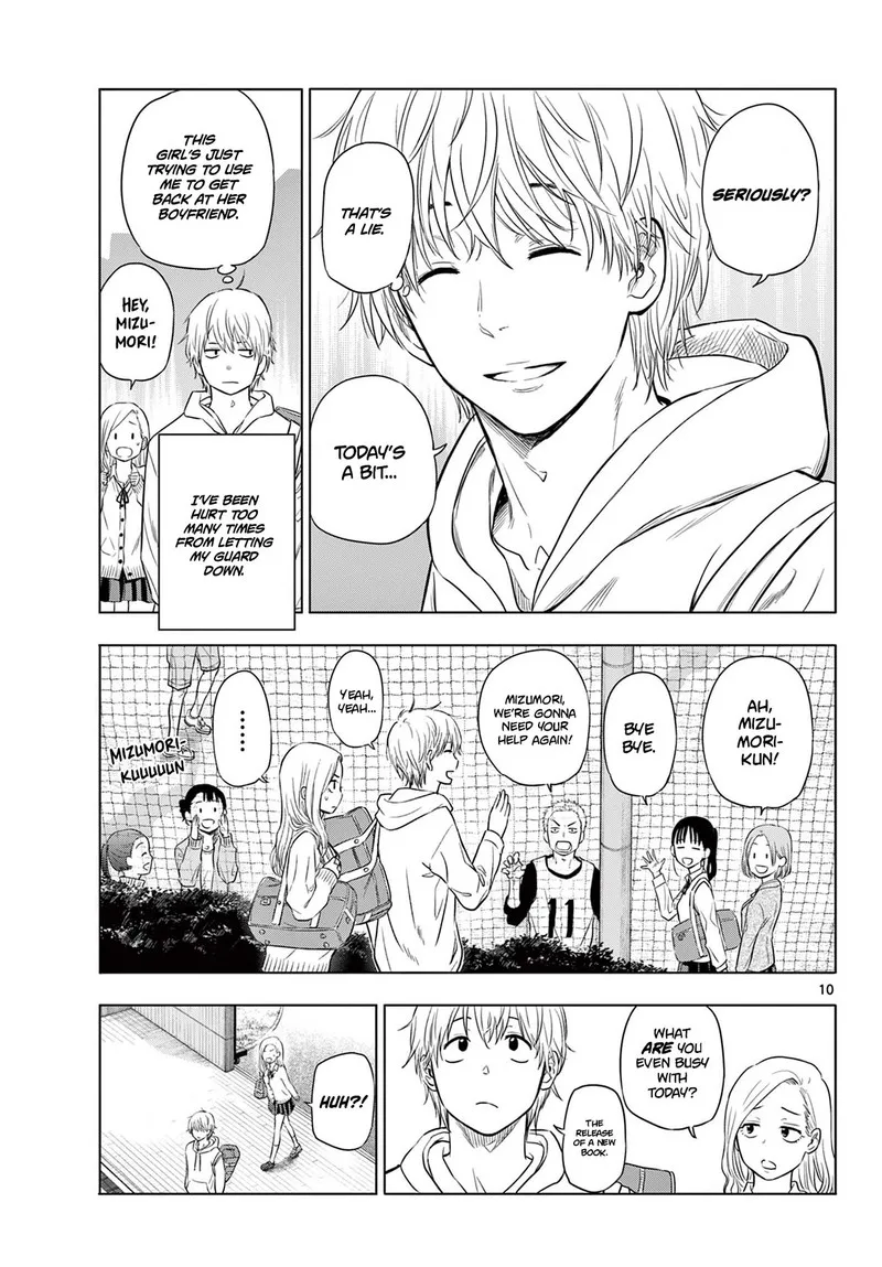 Cosmos (TAMURA Ryuuhei) Chapter 1 page 9