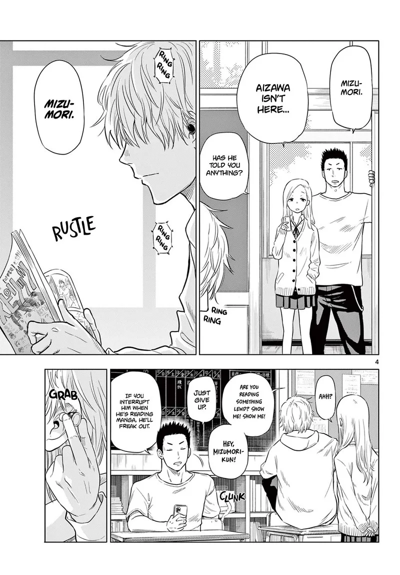 Cosmos (TAMURA Ryuuhei) Chapter 1 page 3
