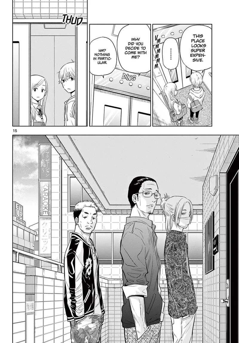 Cosmos (TAMURA Ryuuhei) Chapter 1 page 14