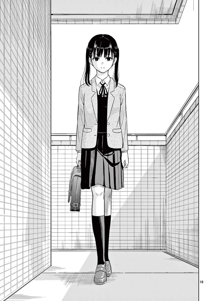 Cosmos (TAMURA Ryuuhei) Chapter 1 page 17