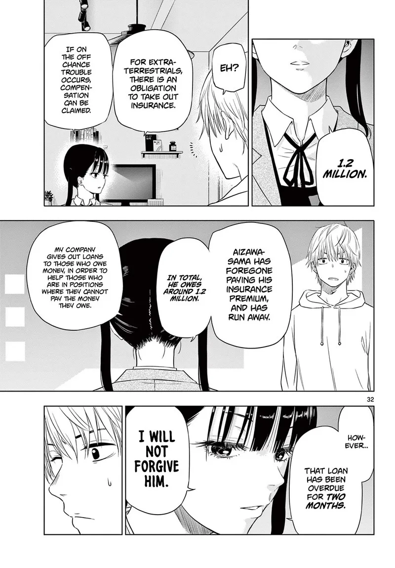 Cosmos (TAMURA Ryuuhei) Chapter 1 page 31