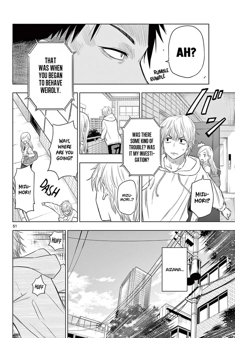 Cosmos (TAMURA Ryuuhei) Chapter 1 page 49