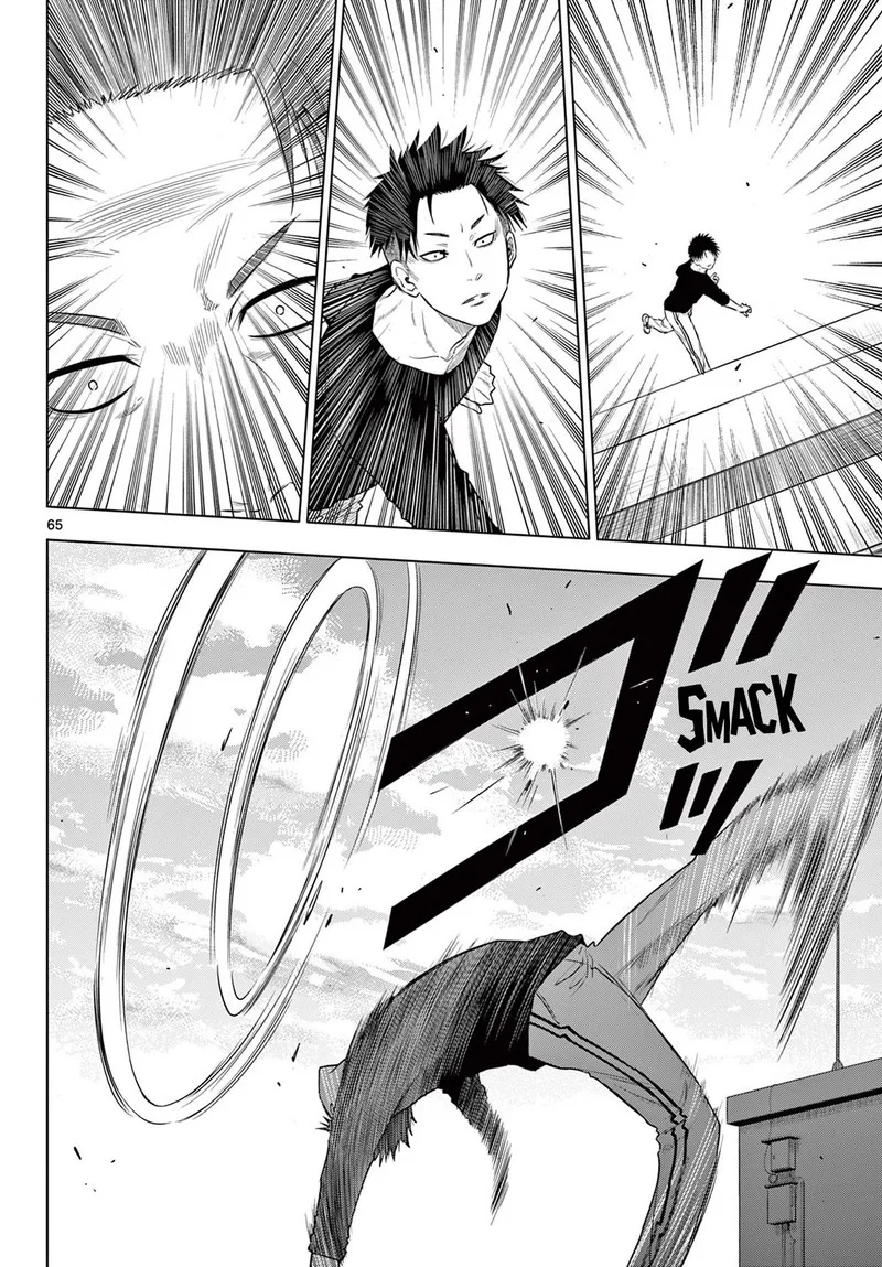 Cosmos (TAMURA Ryuuhei) Chapter 1 page 61