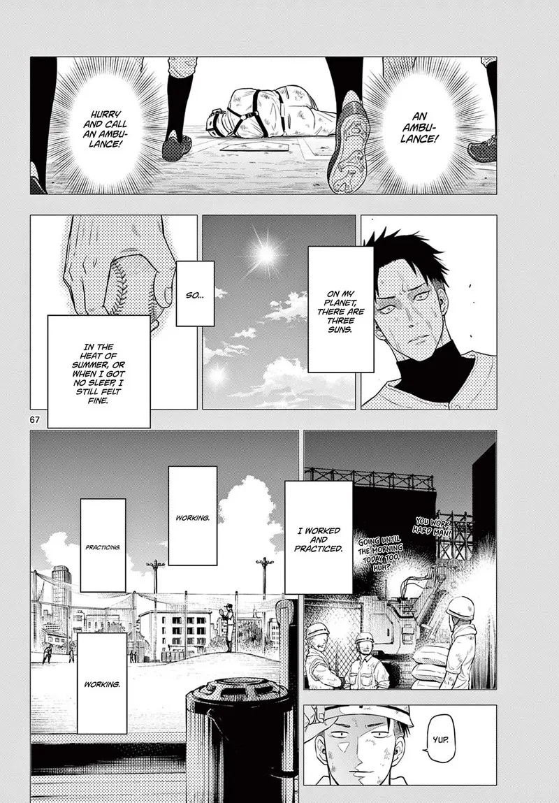 Cosmos (TAMURA Ryuuhei) Chapter 1 page 63