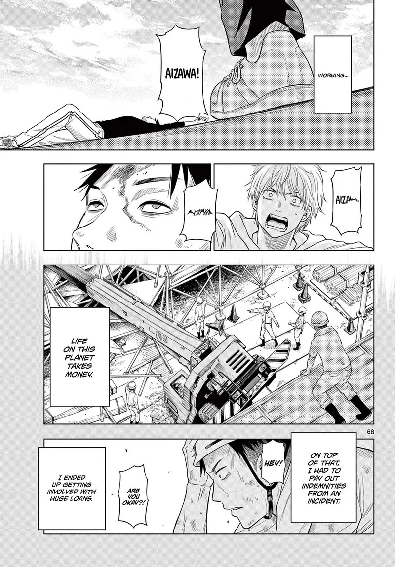 Cosmos (TAMURA Ryuuhei) Chapter 1 page 64