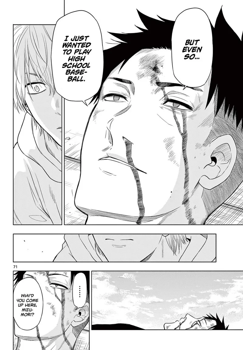 Cosmos (TAMURA Ryuuhei) Chapter 1 page 67