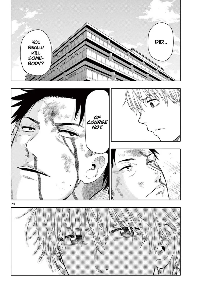 Cosmos (TAMURA Ryuuhei) Chapter 1 page 69