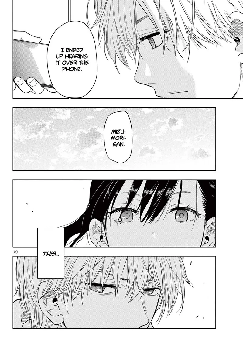 Cosmos (TAMURA Ryuuhei) Chapter 1 page 75