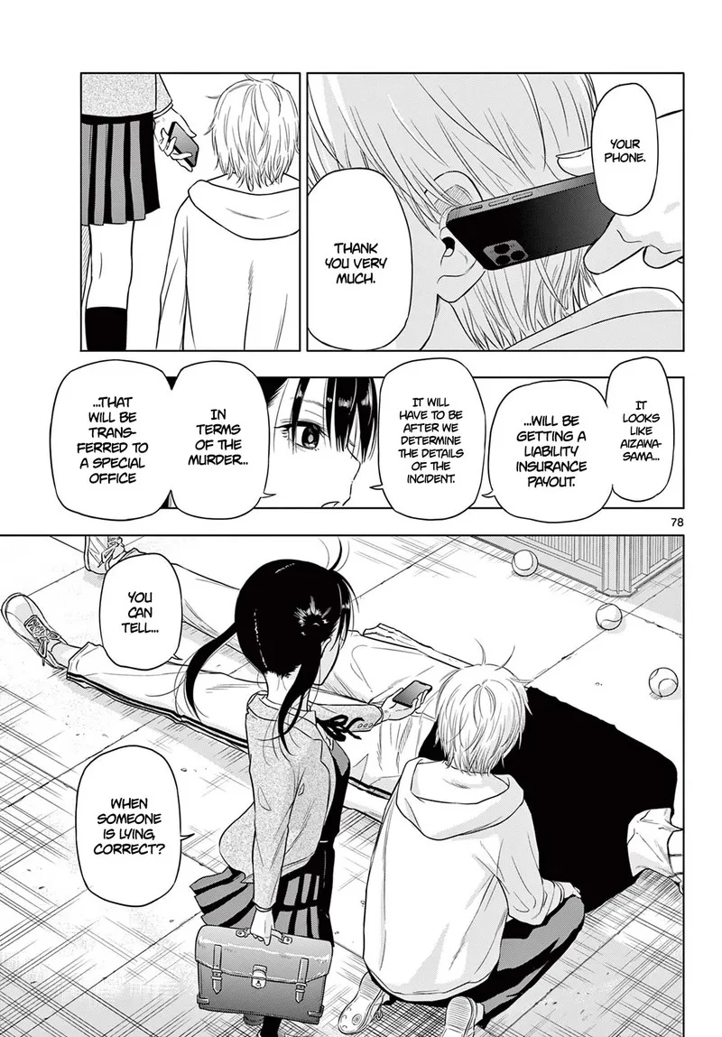 Cosmos (TAMURA Ryuuhei) Chapter 1 page 74