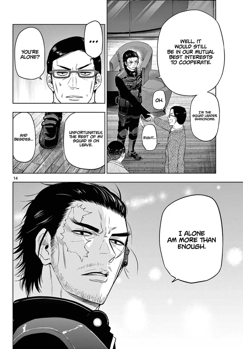 Cosmos (TAMURA Ryuuhei) Chapter 10 page 14