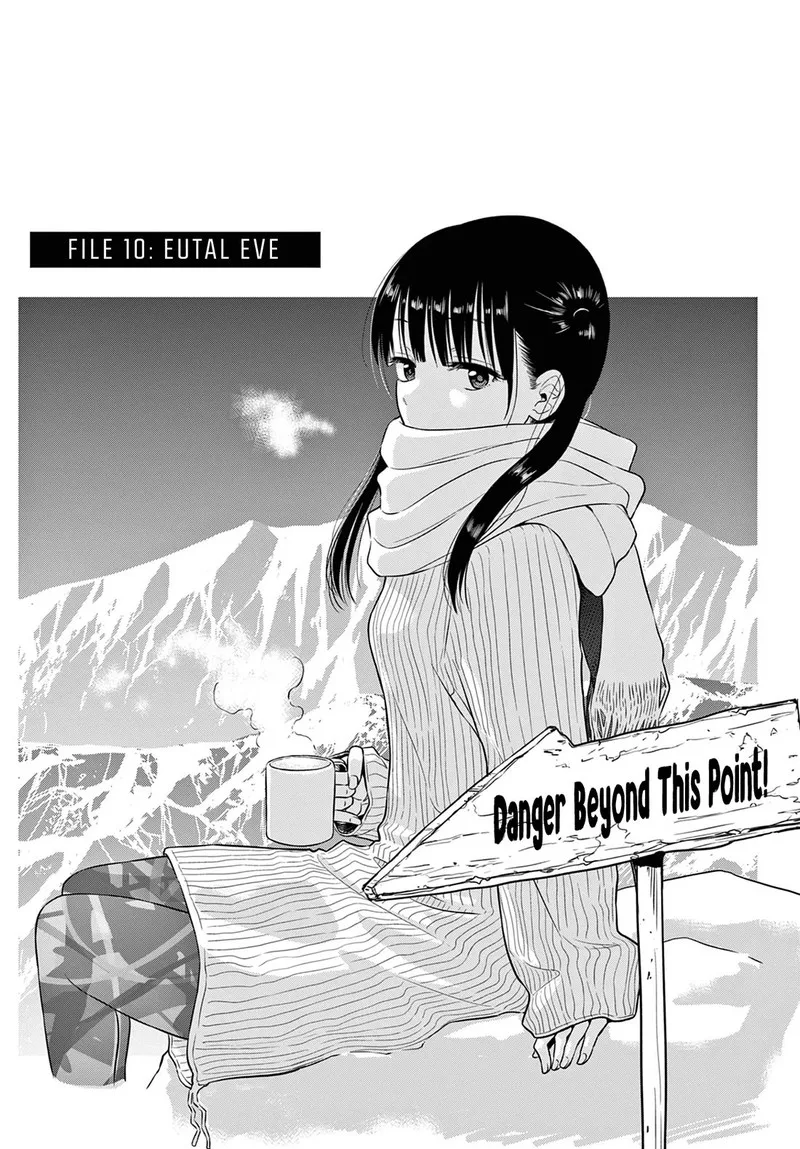 Cosmos (TAMURA Ryuuhei) Chapter 10 page 1