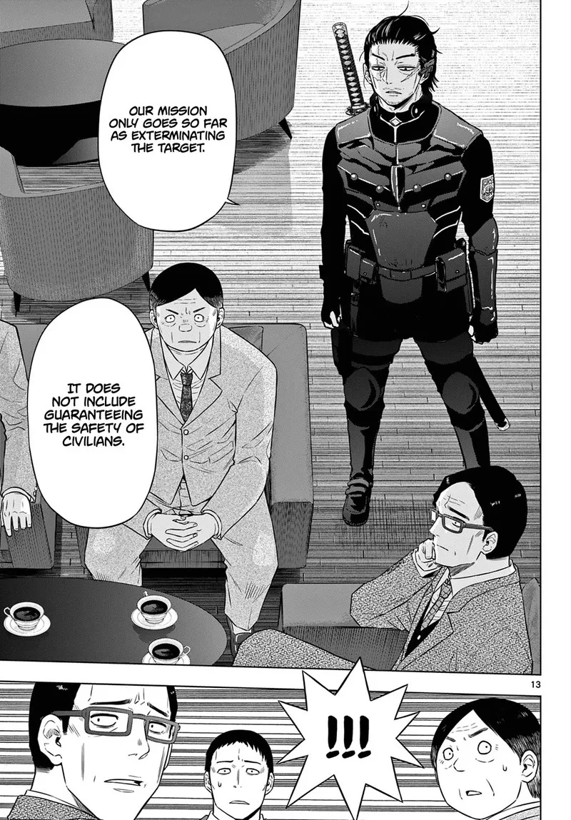 Cosmos (TAMURA Ryuuhei) Chapter 10 page 13