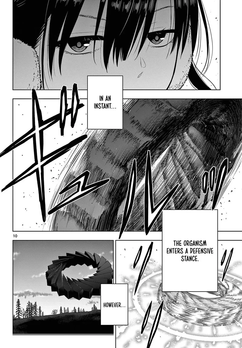 Cosmos (TAMURA Ryuuhei) Chapter 10 page 10