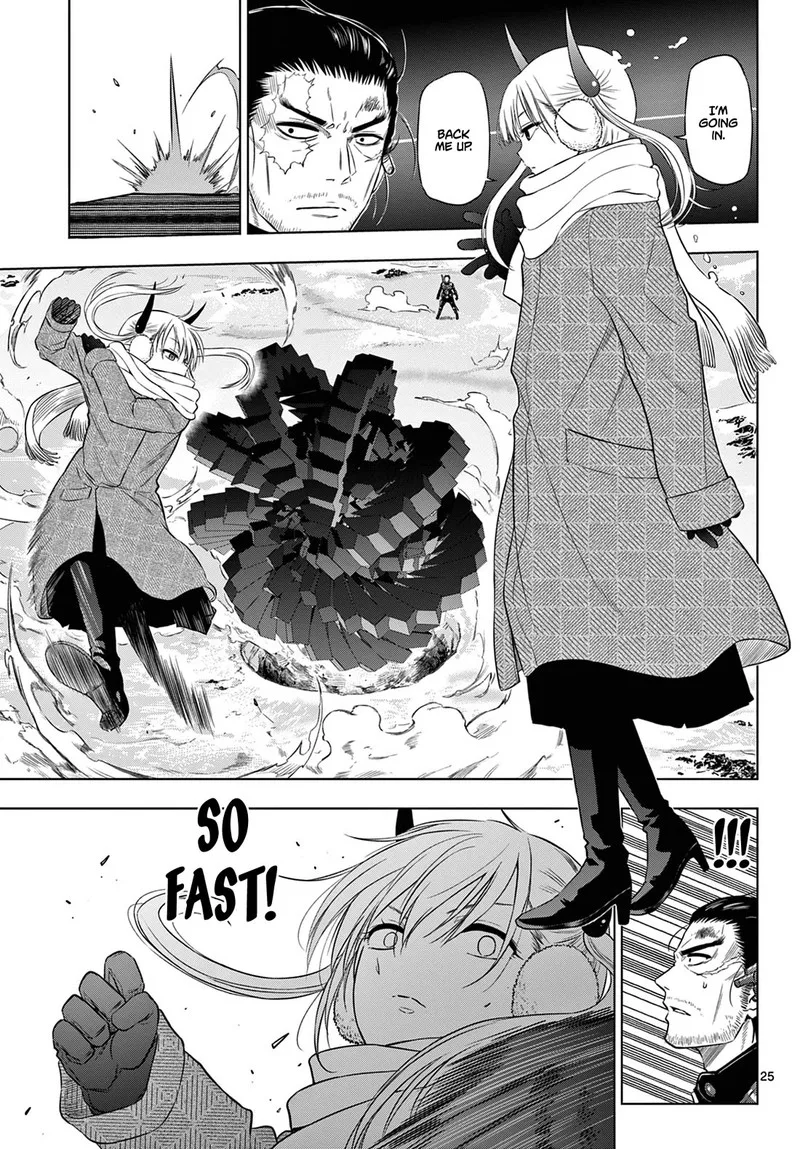 Cosmos (TAMURA Ryuuhei) Chapter 10 page 24