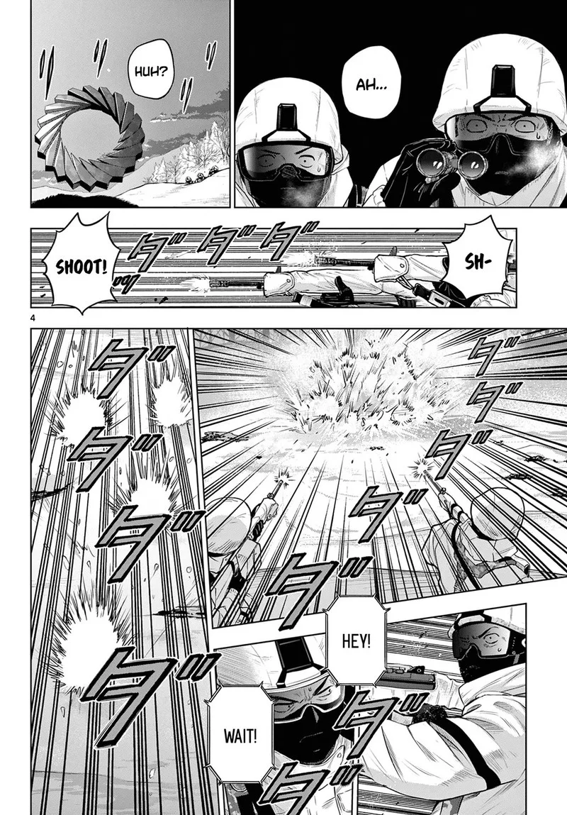 Cosmos (TAMURA Ryuuhei) Chapter 10 page 4