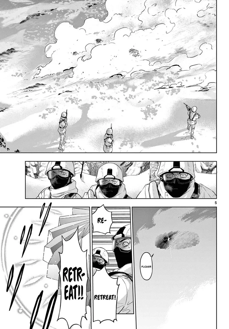 Cosmos (TAMURA Ryuuhei) Chapter 10 page 5