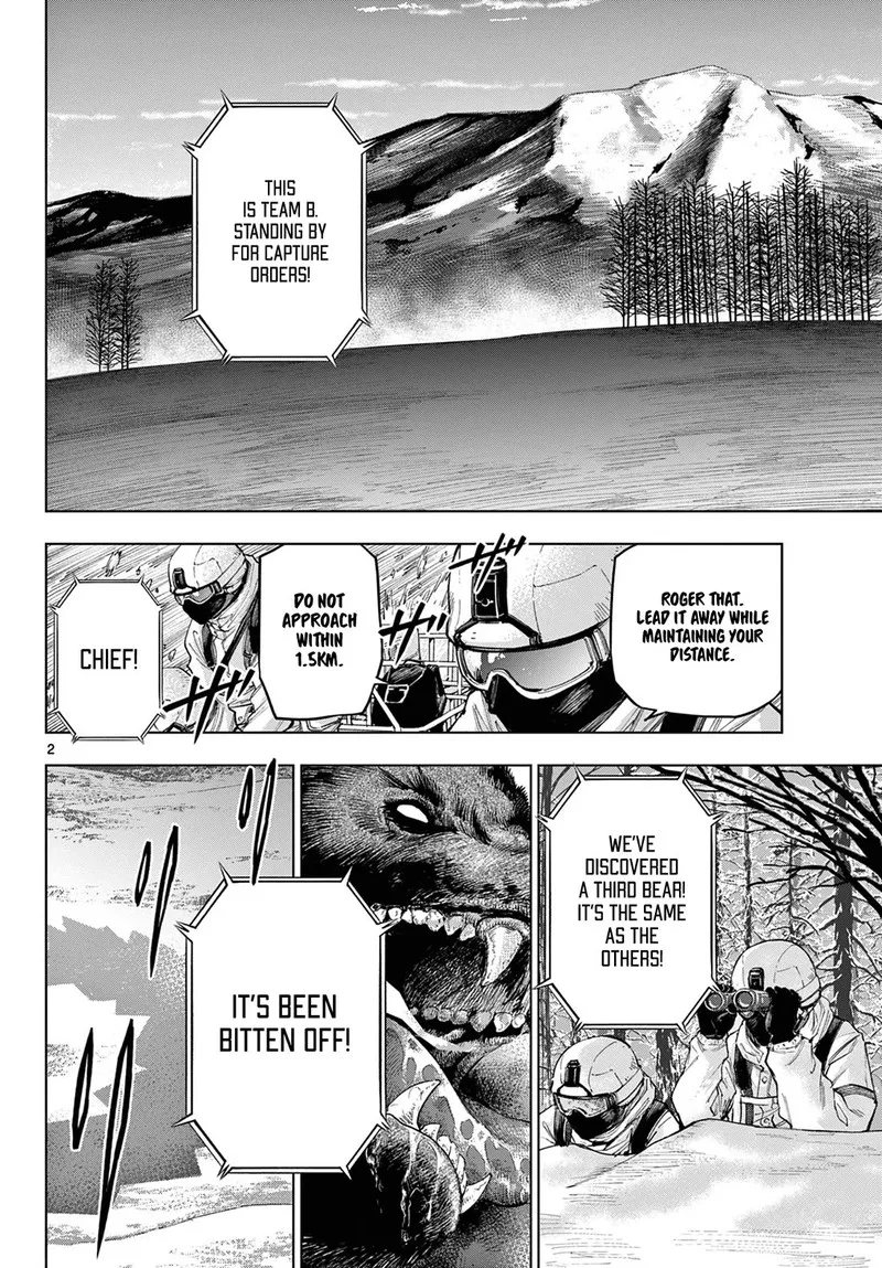 Cosmos (TAMURA Ryuuhei) Chapter 10 page 2