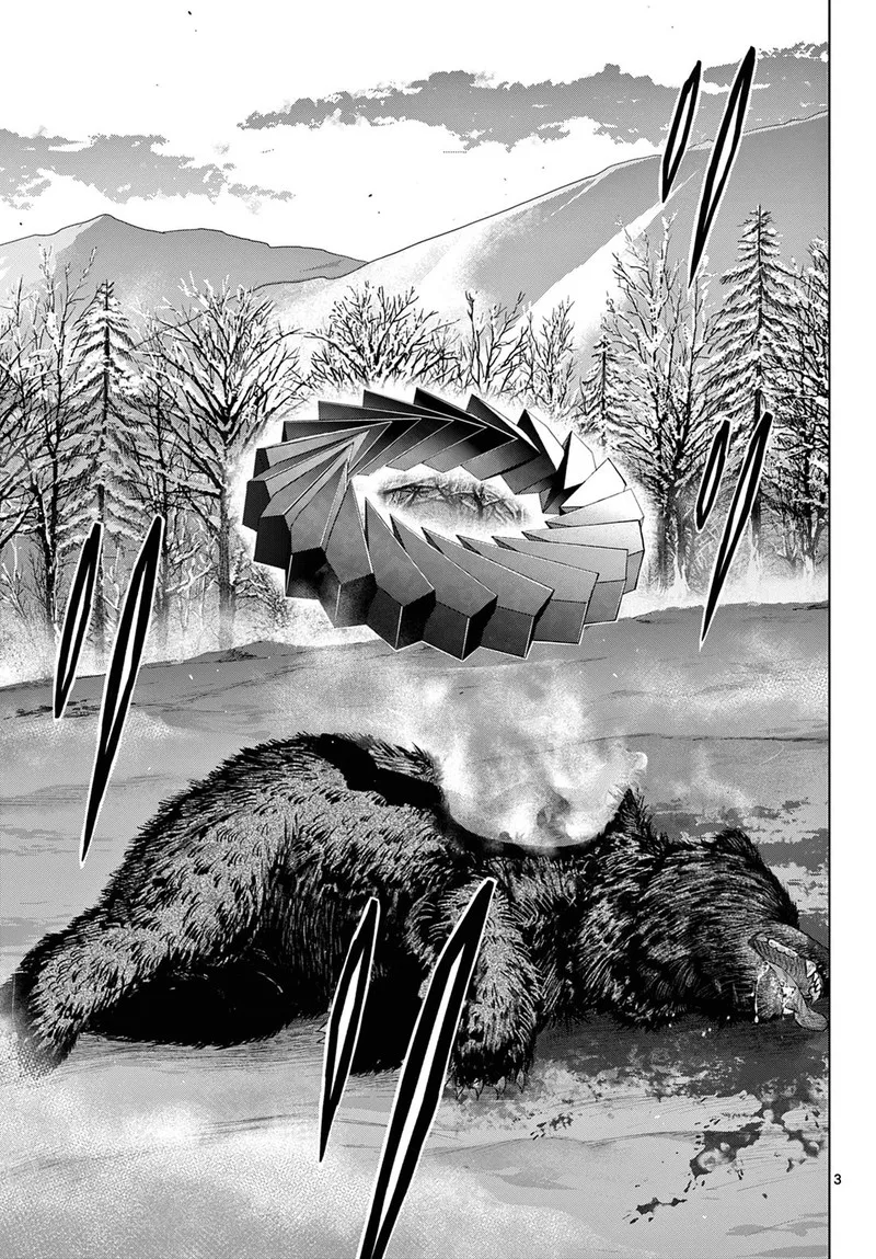 Cosmos (TAMURA Ryuuhei) Chapter 10 page 3