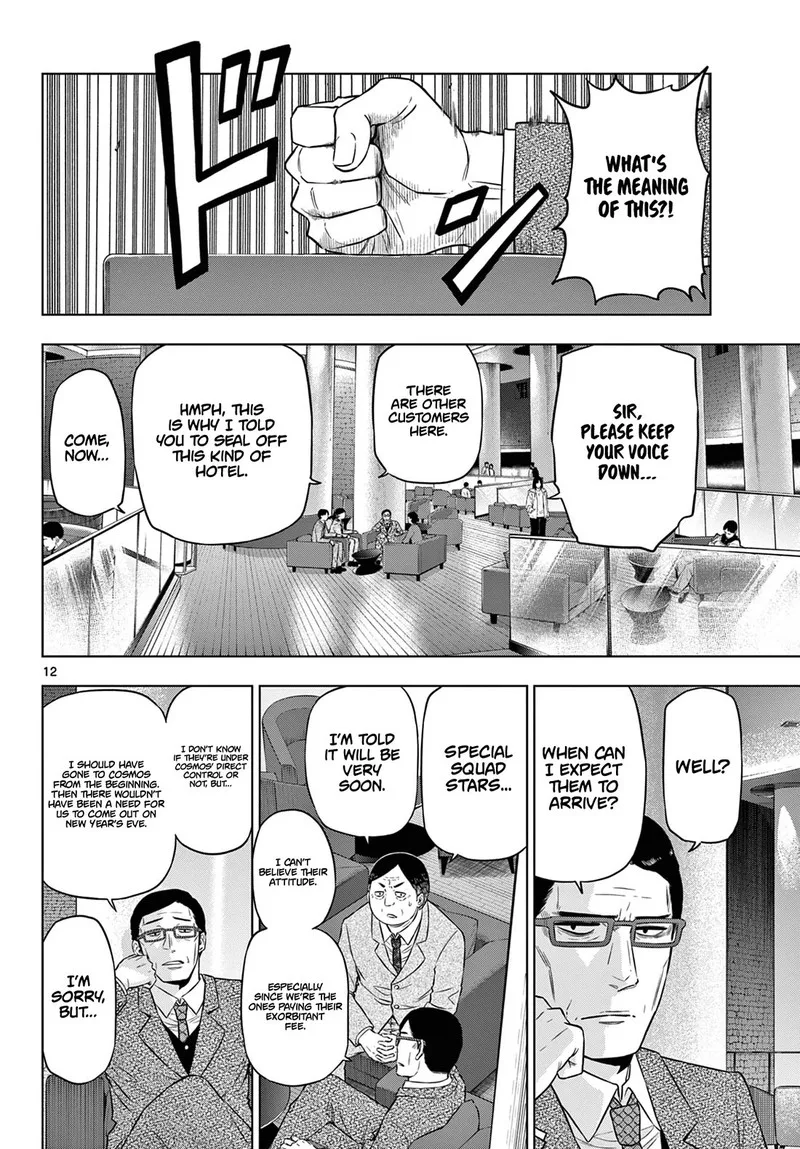 Cosmos (TAMURA Ryuuhei) Chapter 10 page 12