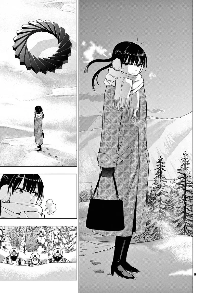 Cosmos (TAMURA Ryuuhei) Chapter 10 page 9