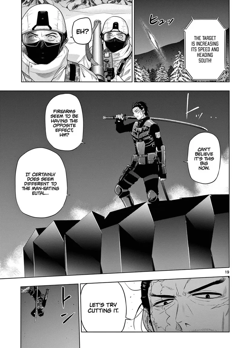 Cosmos (TAMURA Ryuuhei) Chapter 10 page 19