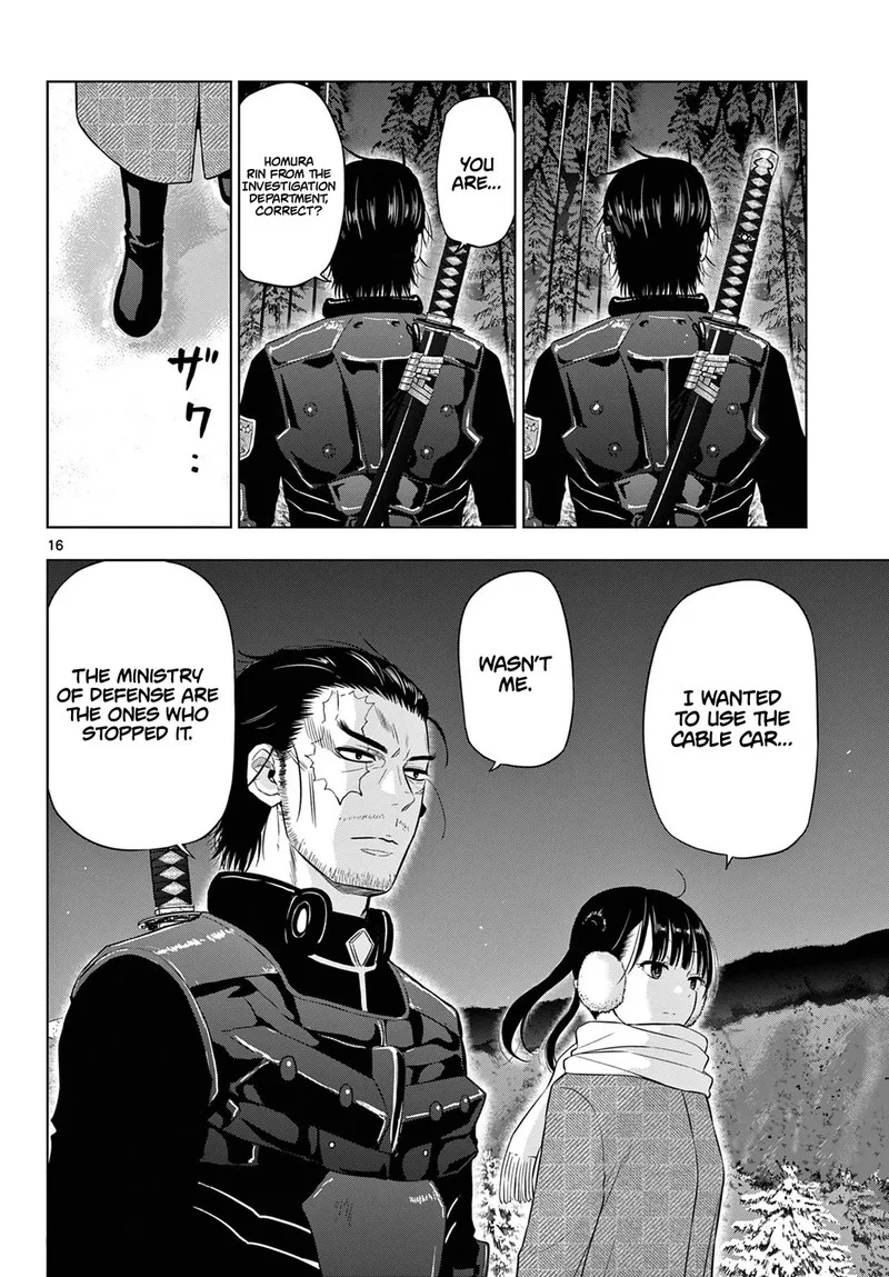 Cosmos (TAMURA Ryuuhei) Chapter 10 page 16
