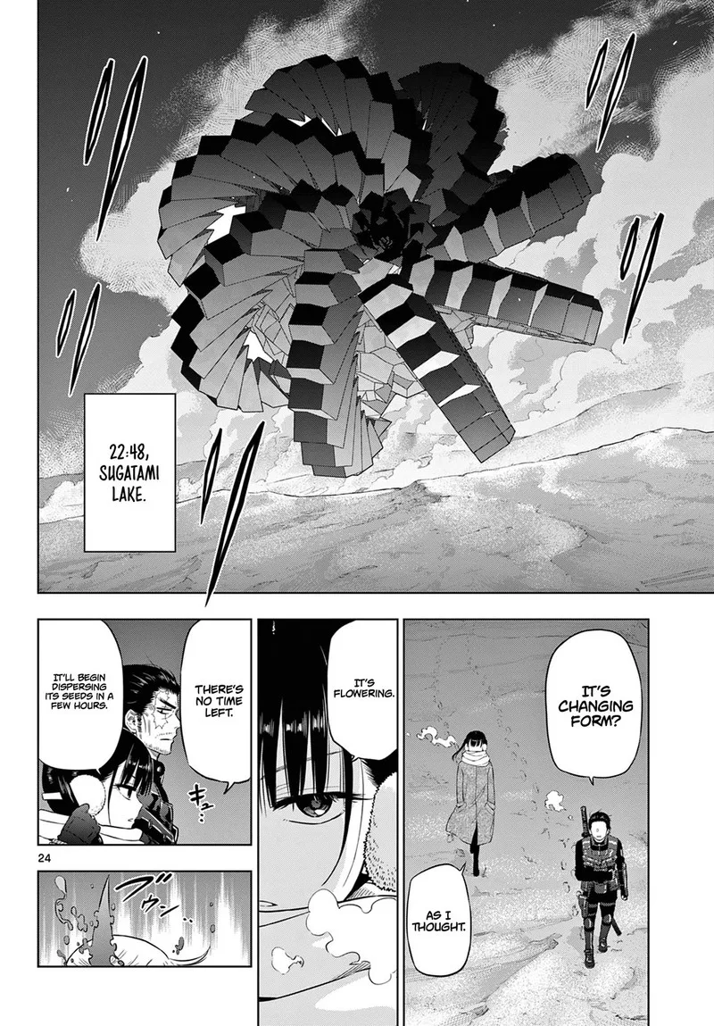 Cosmos (TAMURA Ryuuhei) Chapter 10 page 23
