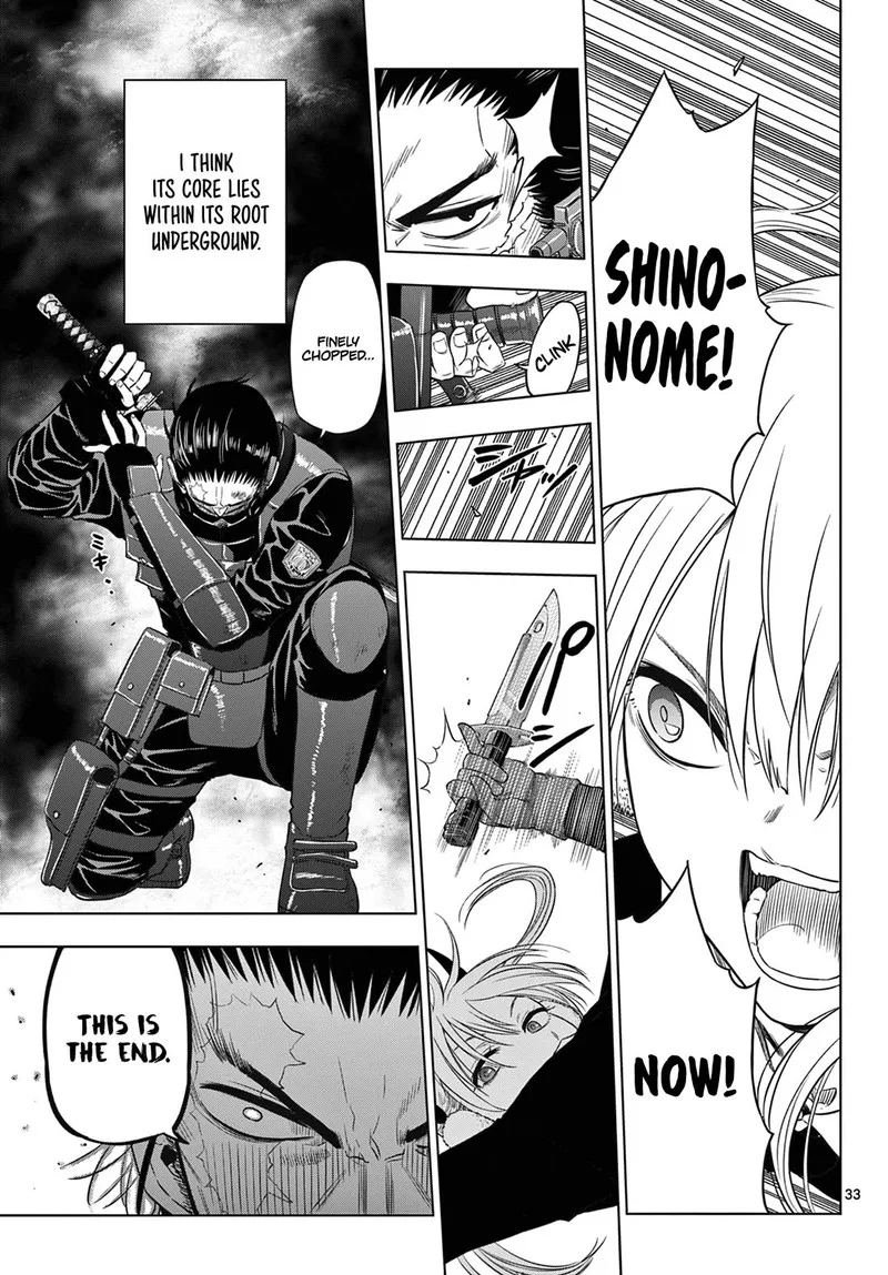 Cosmos (TAMURA Ryuuhei) Chapter 10 page 31