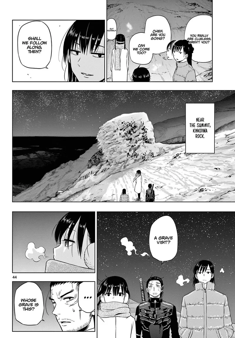 Cosmos (TAMURA Ryuuhei) Chapter 10 page 39