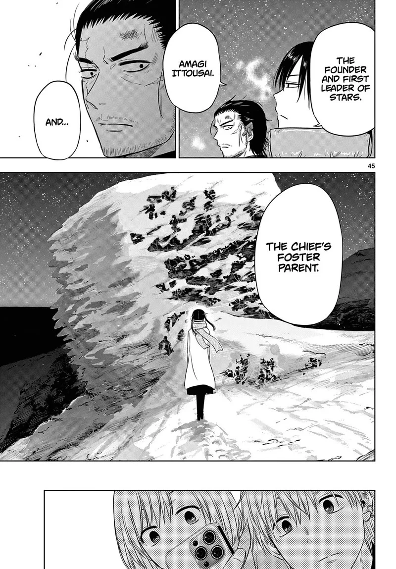 Cosmos (TAMURA Ryuuhei) Chapter 10 page 40