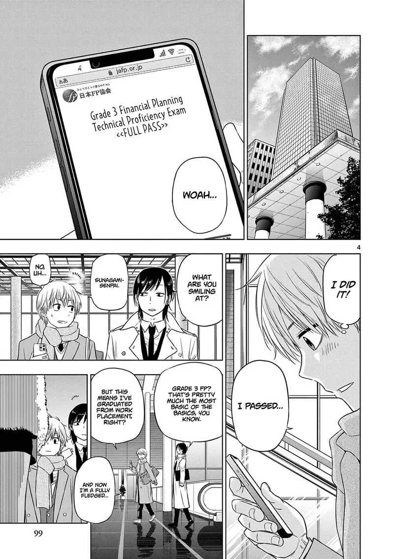 Cosmos (TAMURA Ryuuhei) Chapter 11 page 4