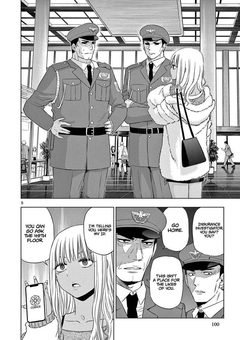 Cosmos (TAMURA Ryuuhei) Chapter 11 page 5
