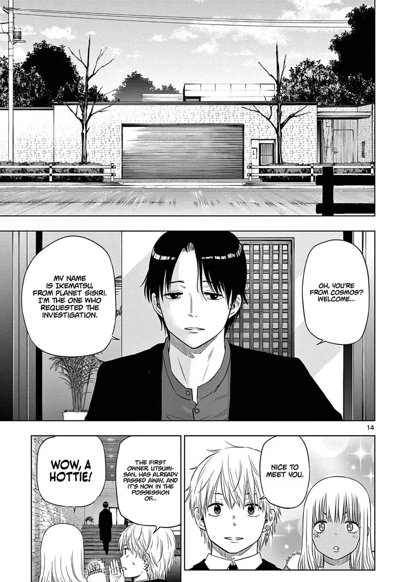 Cosmos (TAMURA Ryuuhei) Chapter 11 page 14