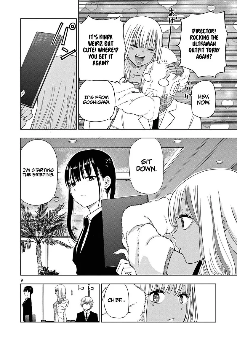 Cosmos (TAMURA Ryuuhei) Chapter 11 page 9