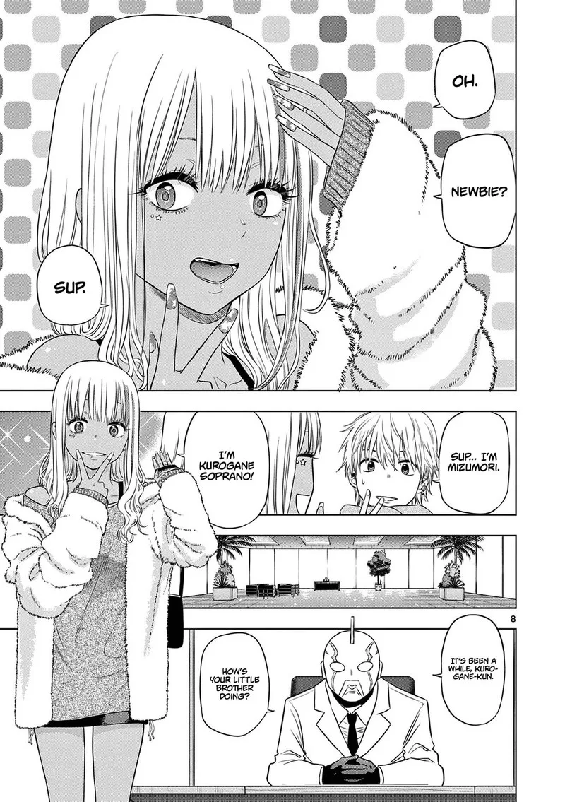 Cosmos (TAMURA Ryuuhei) Chapter 11 page 8