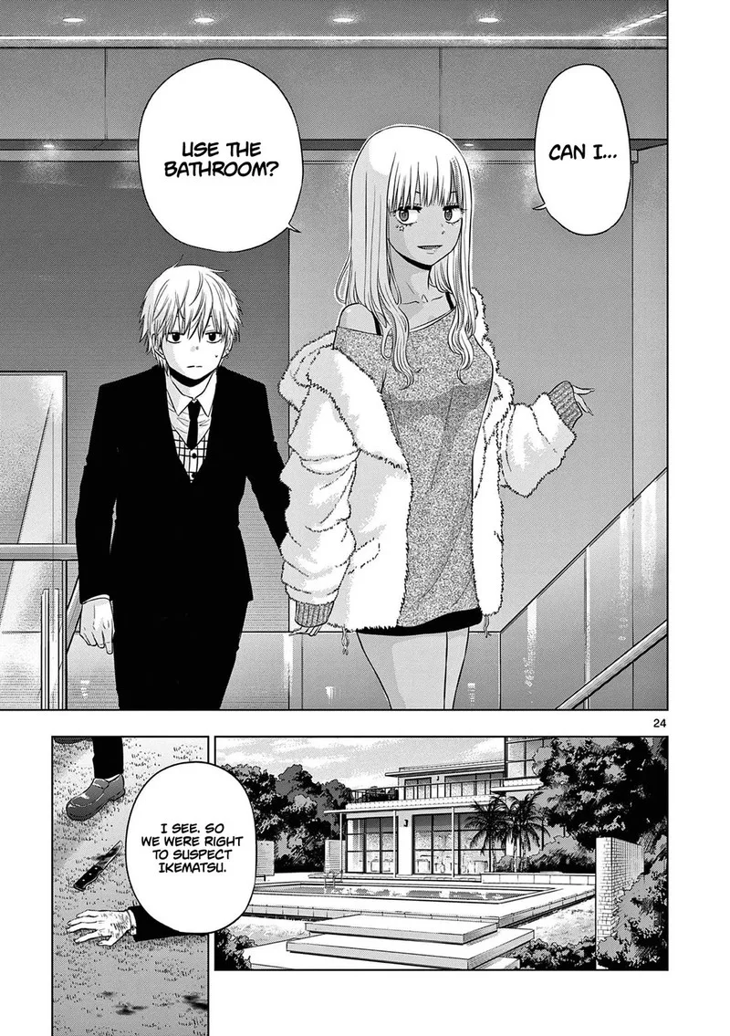 Cosmos (TAMURA Ryuuhei) Chapter 11 page 24