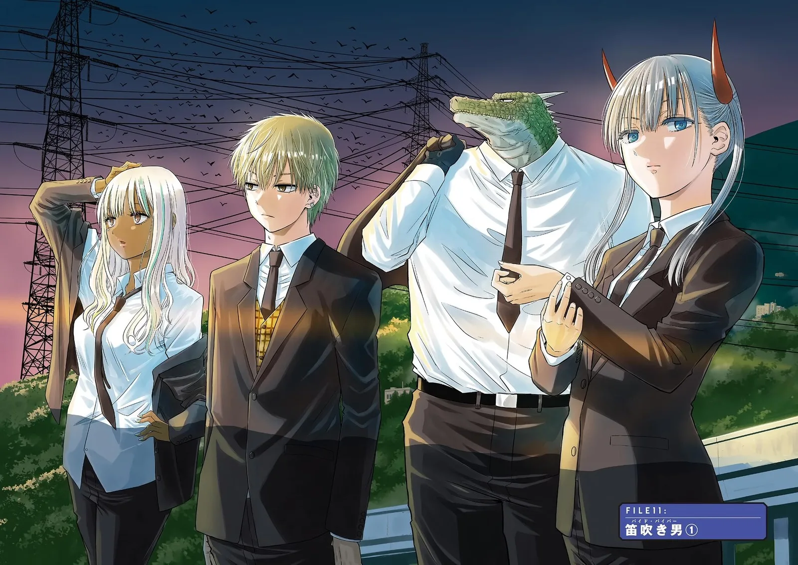 Cosmos (TAMURA Ryuuhei) Chapter 11 page 2