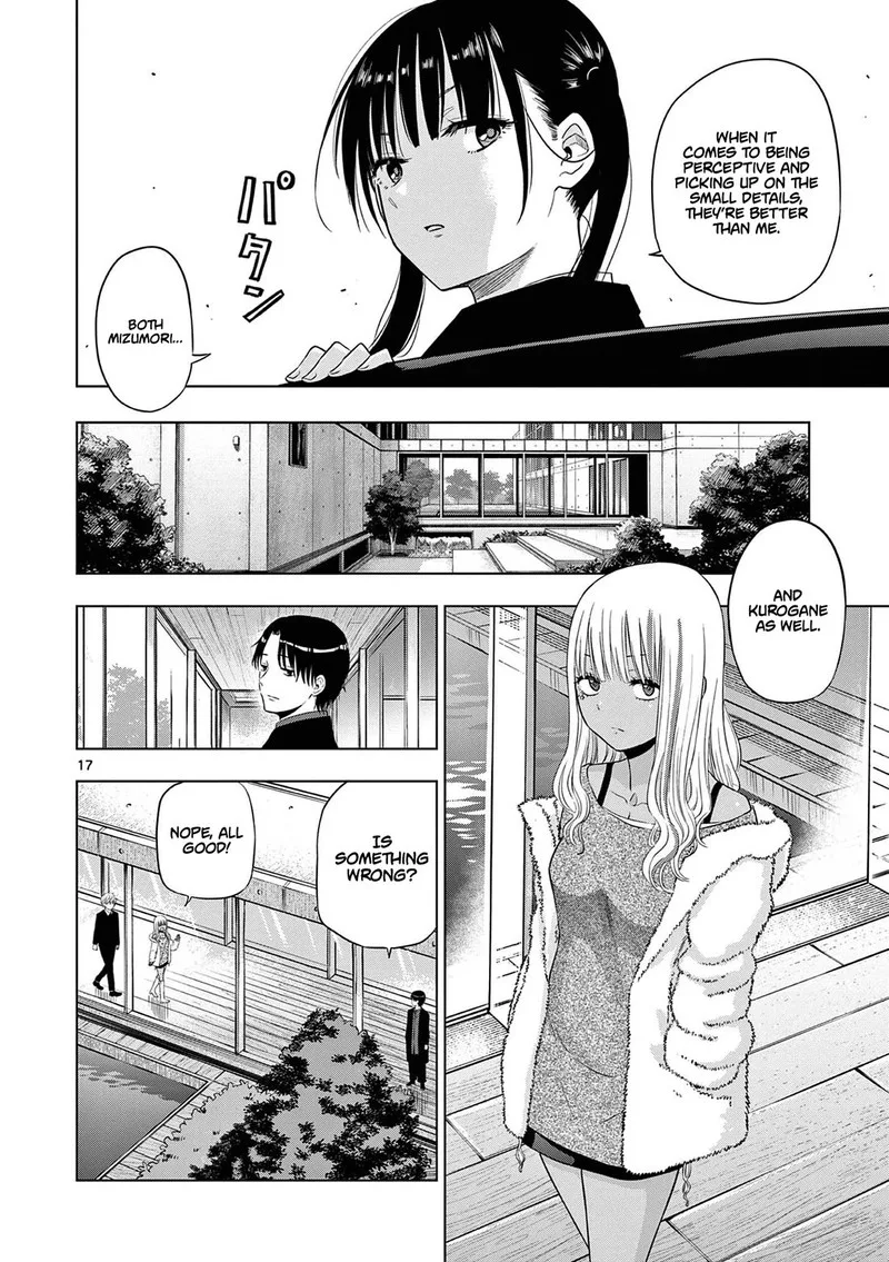 Cosmos (TAMURA Ryuuhei) Chapter 11 page 17