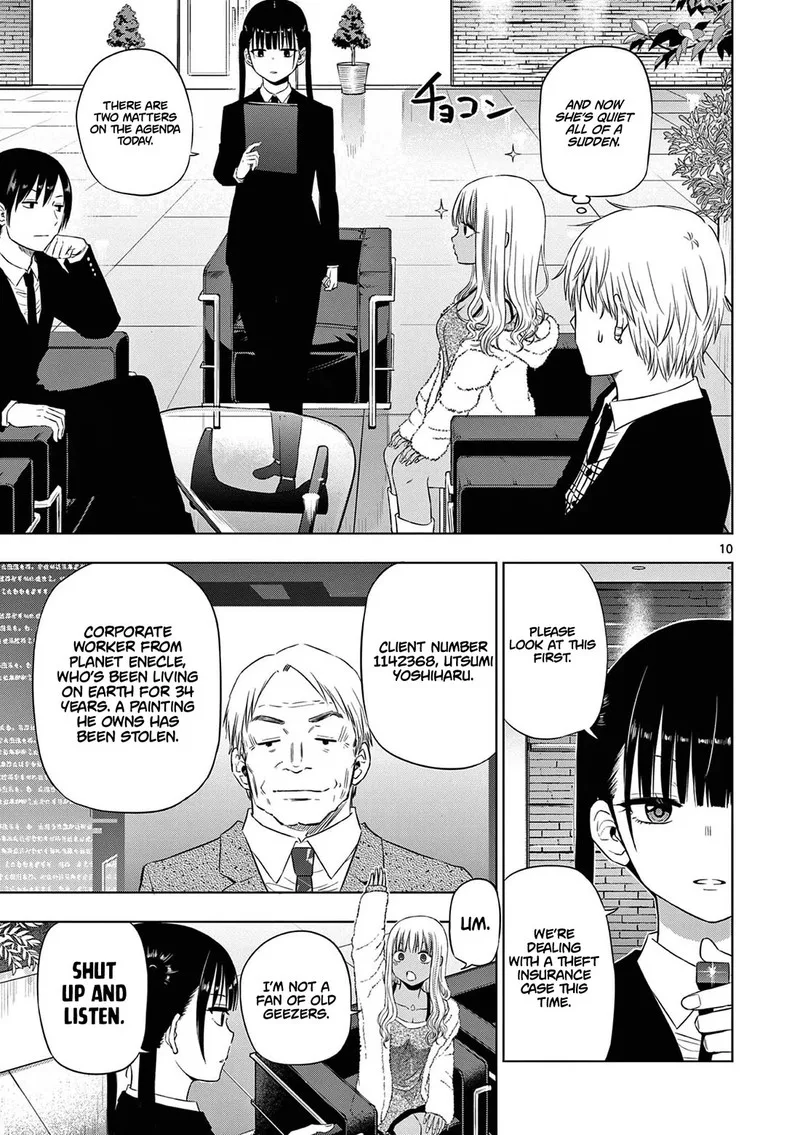 Cosmos (TAMURA Ryuuhei) Chapter 11 page 10