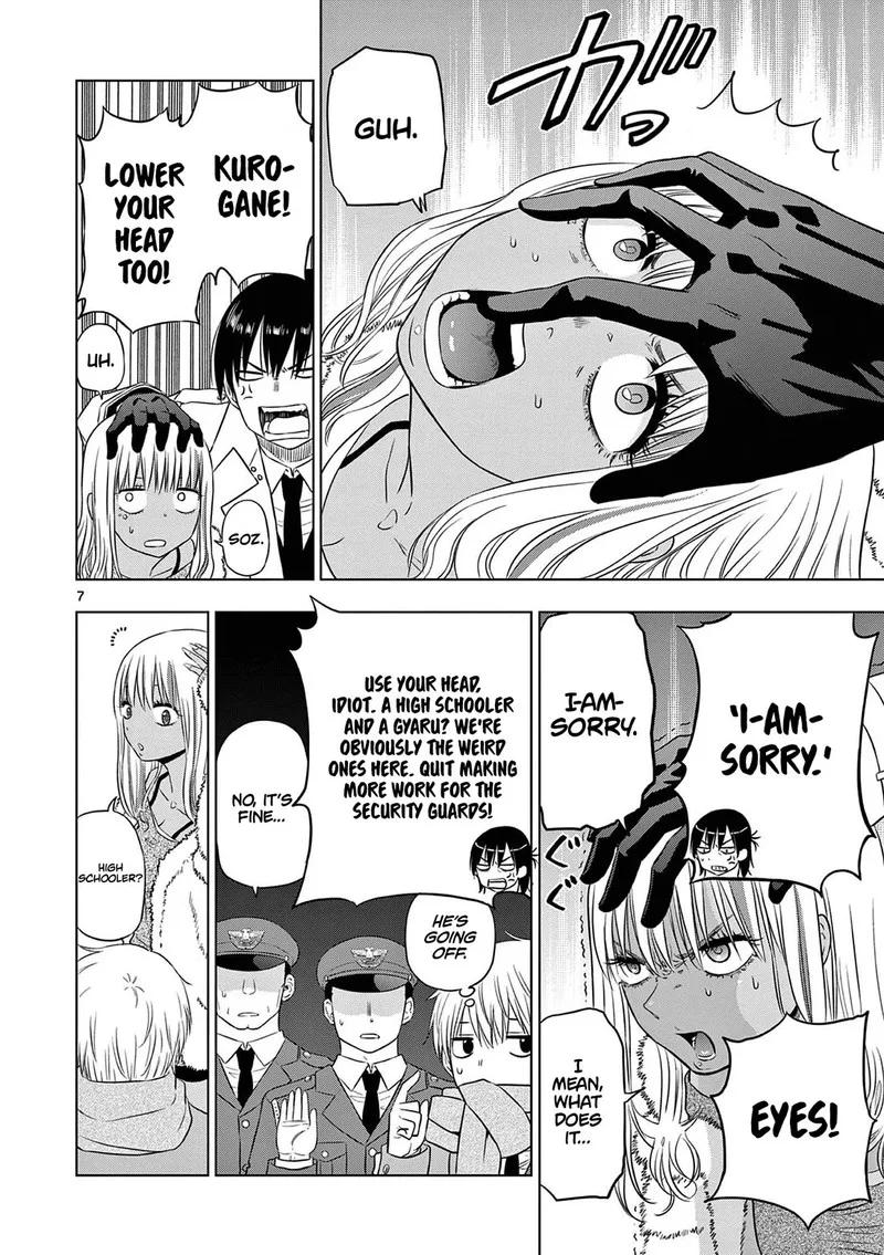 Cosmos (TAMURA Ryuuhei) Chapter 11 page 7