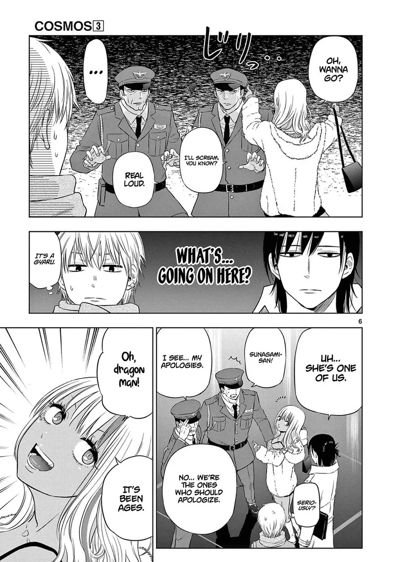Cosmos (TAMURA Ryuuhei) Chapter 11 page 6