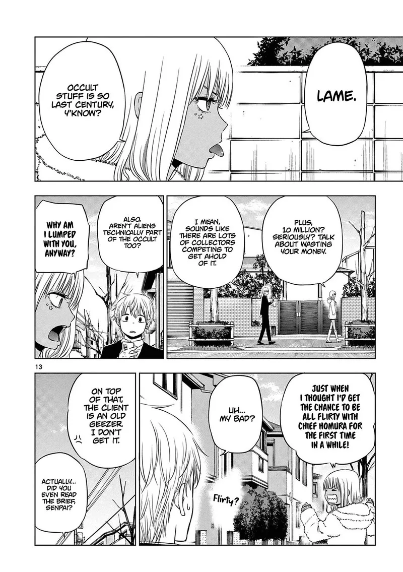 Cosmos (TAMURA Ryuuhei) Chapter 11 page 13