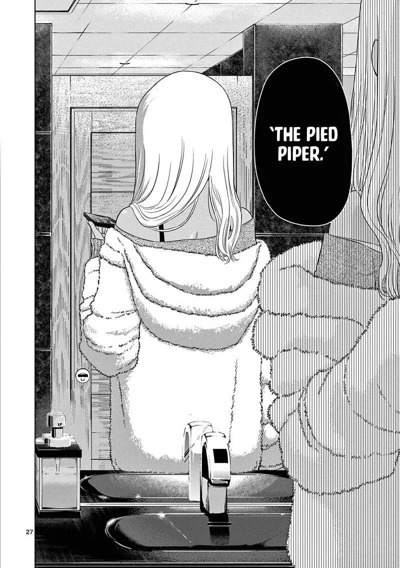 Cosmos (TAMURA Ryuuhei) Chapter 11 page 27