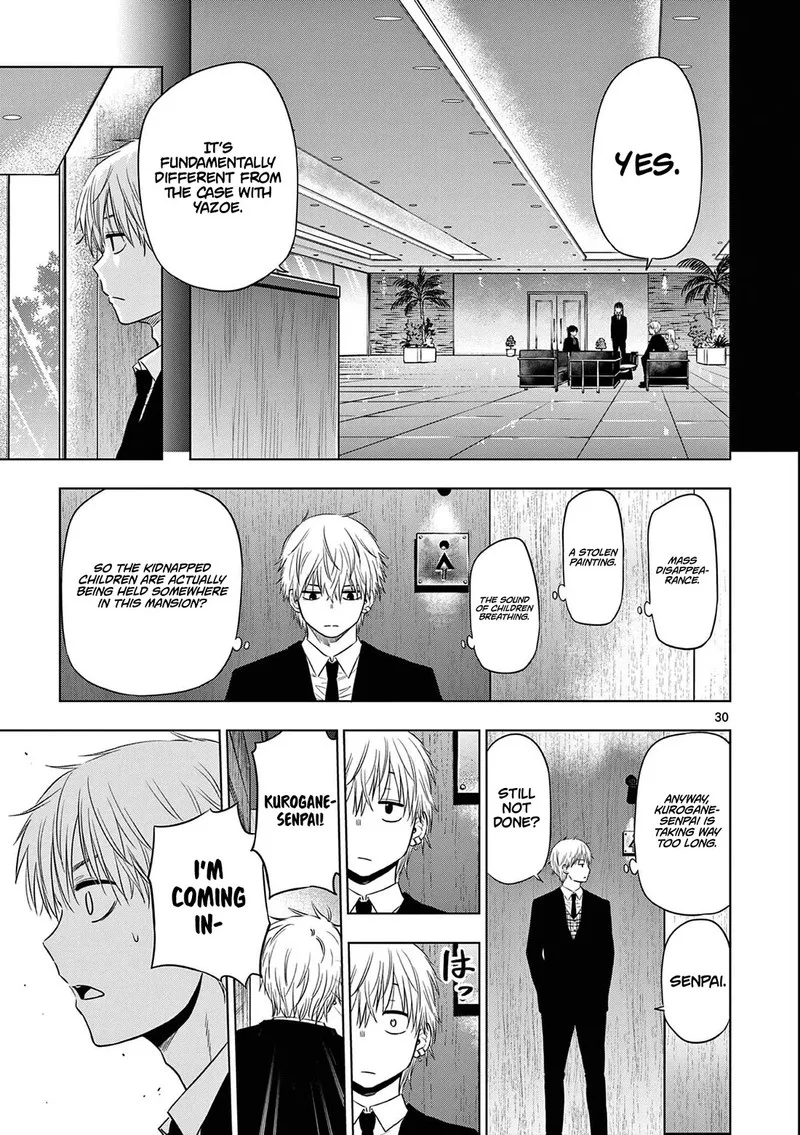 Cosmos (TAMURA Ryuuhei) Chapter 11 page 30