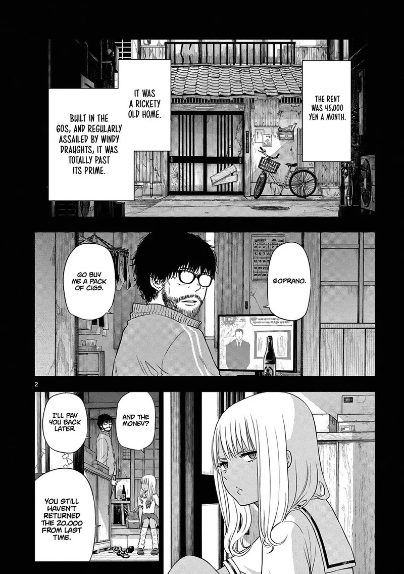 Cosmos (TAMURA Ryuuhei) Chapter 12 page 2