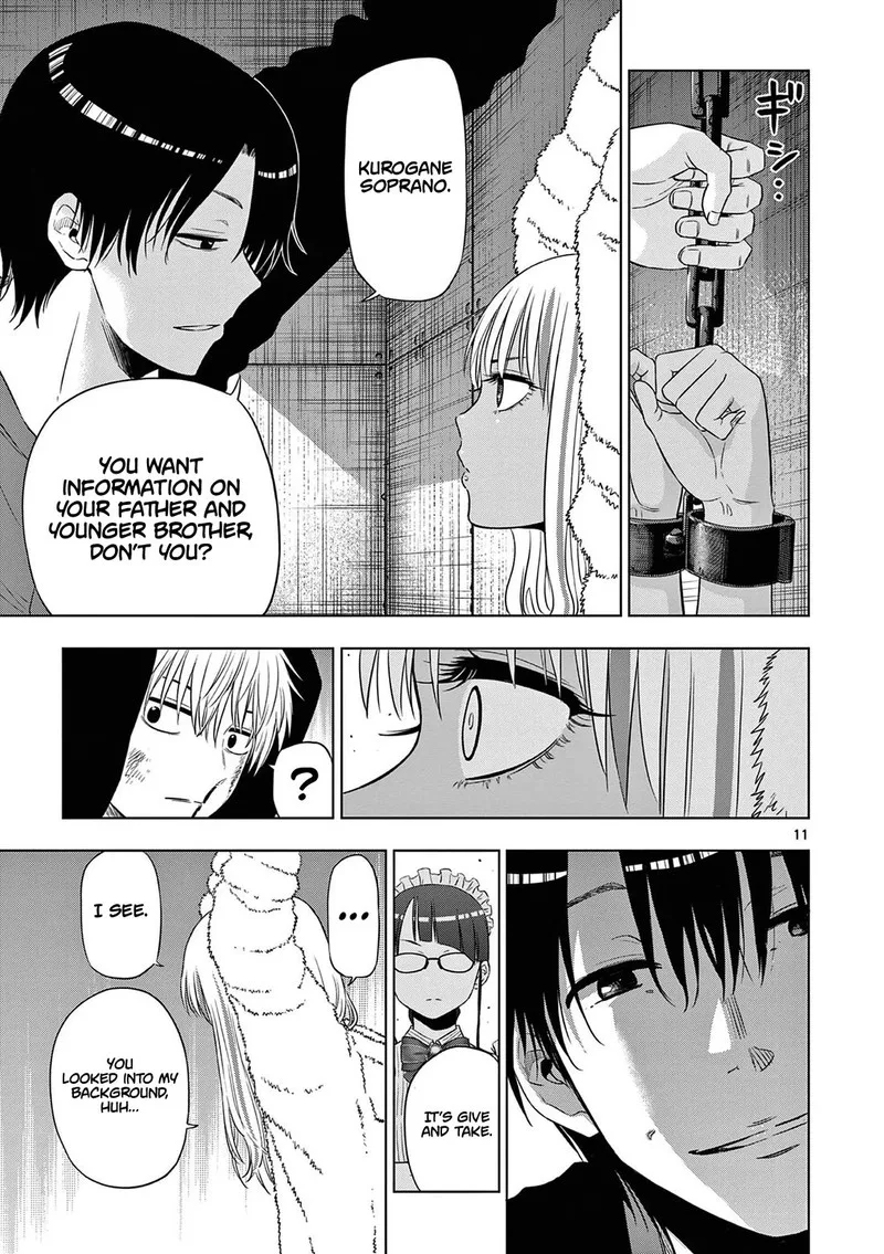 Cosmos (TAMURA Ryuuhei) Chapter 12 page 11