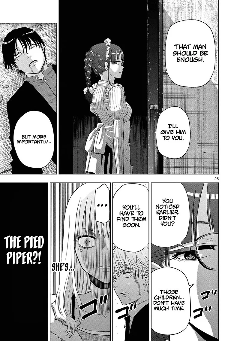 Cosmos (TAMURA Ryuuhei) Chapter 12 page 25