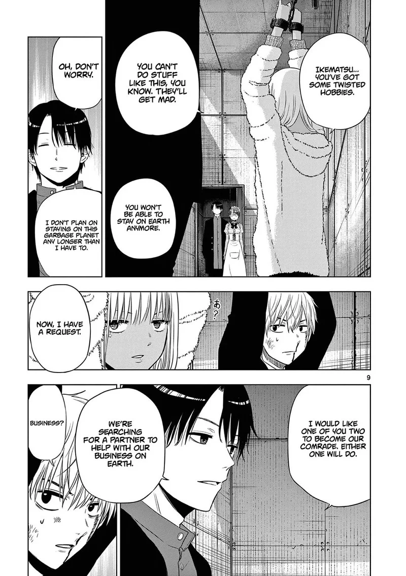 Cosmos (TAMURA Ryuuhei) Chapter 12 page 9