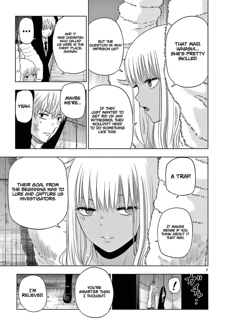 Cosmos (TAMURA Ryuuhei) Chapter 12 page 7