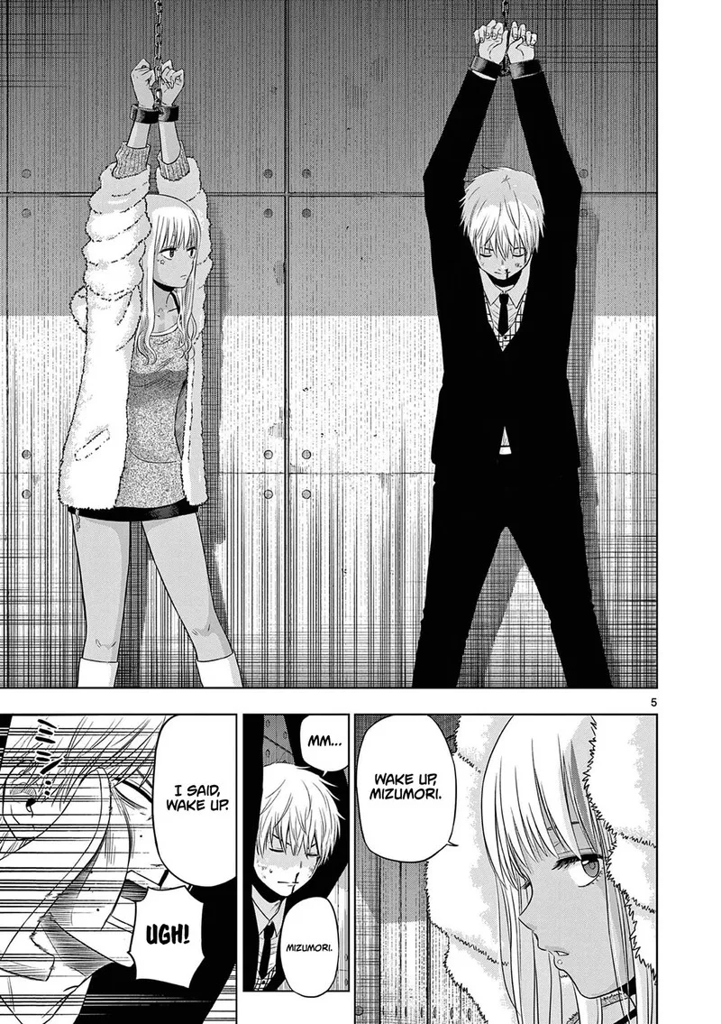 Cosmos (TAMURA Ryuuhei) Chapter 12 page 5